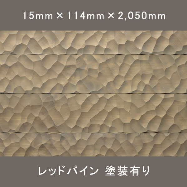 デザインパネル Saji ワンピース 節有 ウレタン塗装(ピスタチオ色) 15×114×2050mm 7枚 1.636㎡