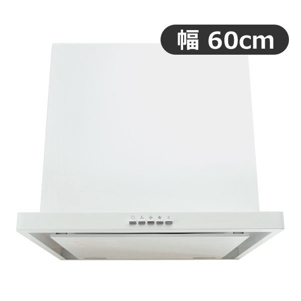 【アウトレット】薄型レンジフード 幅600 x 高600mm 前幕板付 PSH6060 ホワイト