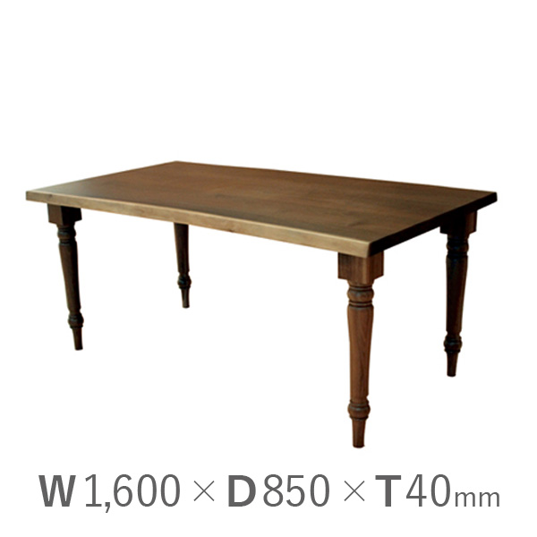 ウォールナット ハギ板 オリジナルテーブル W1,600xD850xT40mm