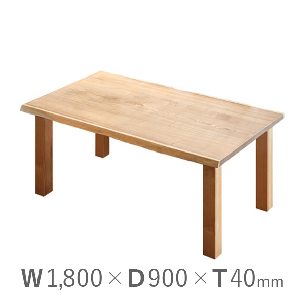 タモ ハギ板 オリジナルテーブル W1,800xD900xT40mm