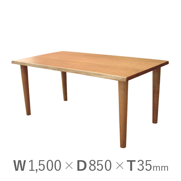 チェリー ハギ板 オリジナルテーブル W1,500xD850xT35mm