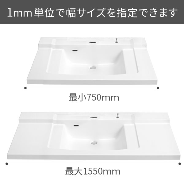 オーダーメイドのような仕上がり