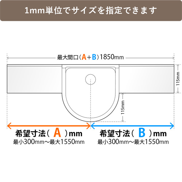 サイズ指定が可能