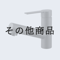 その他商品