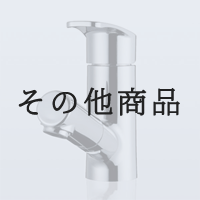その他商品