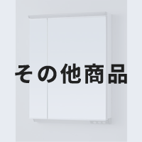 その他商品